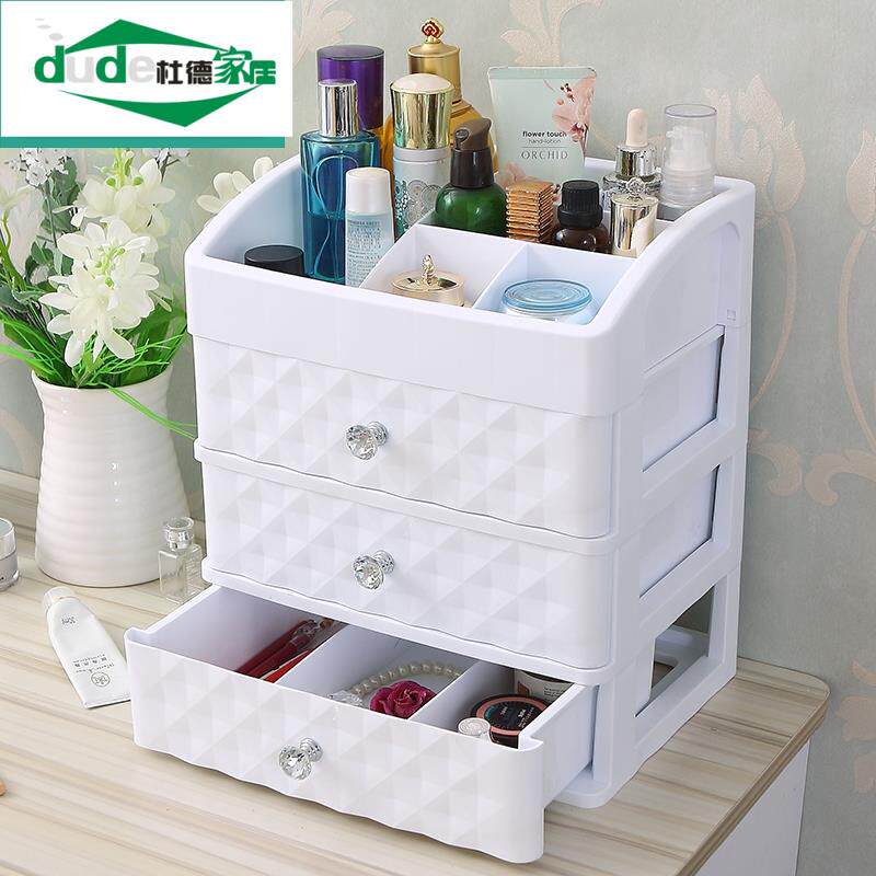 。床头柜收纳盒桌面简约学生卫生间洗漱台上放化妆品的置物架护肤
