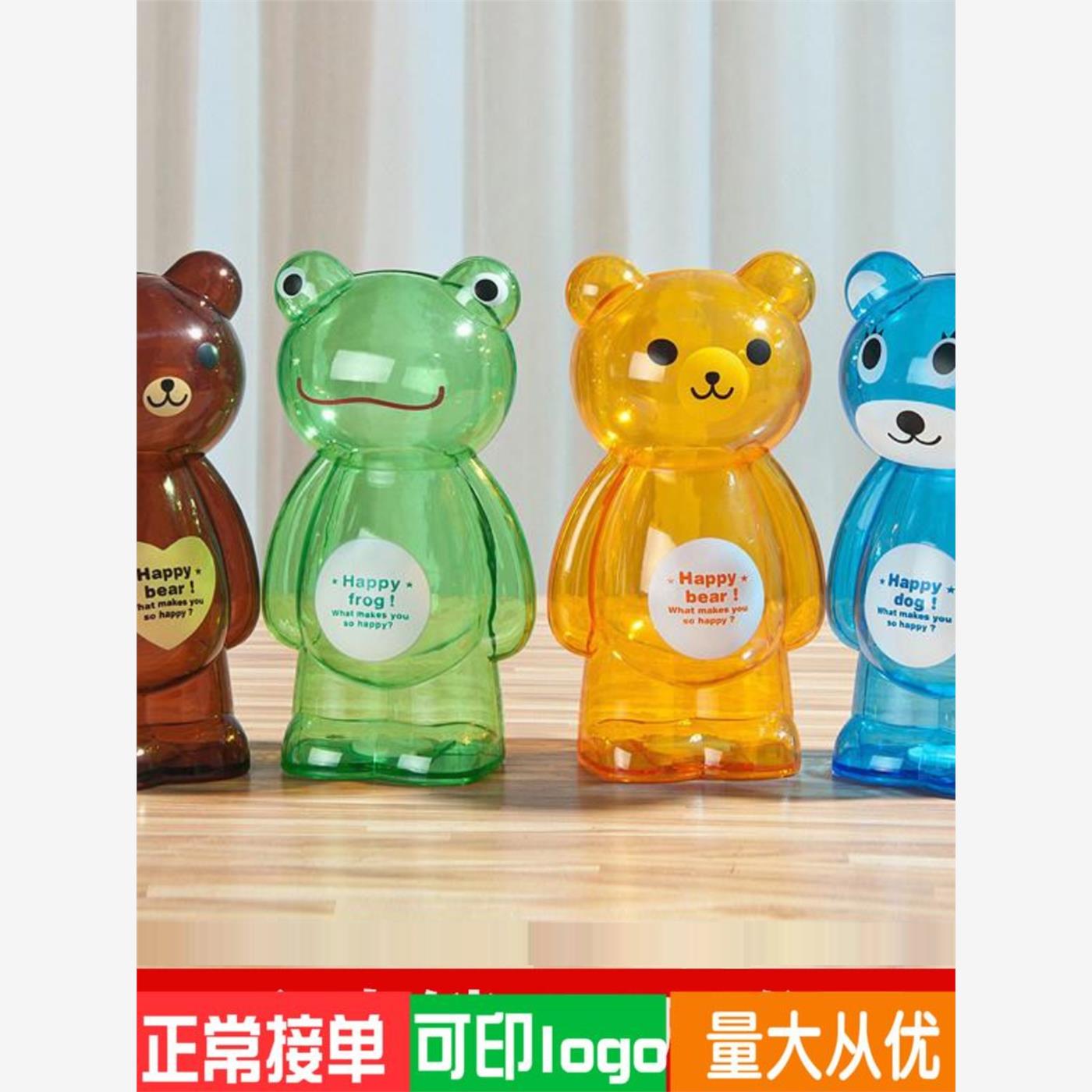 儿童创意透明塑料存钱罐幼儿园开学礼物小熊储钱罐实用全班小礼物