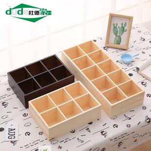 水杯放皮带腰带衣柜九宫格分隔木盒木格子文胸杂货分格收纳盒内裤