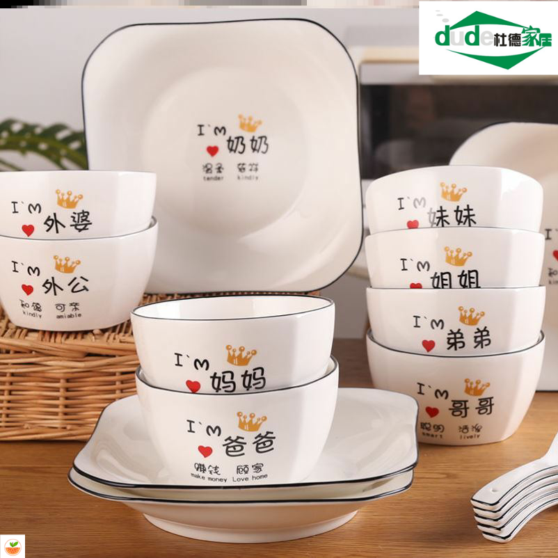 一人一碗家用分餐碗家庭专属亲子碗六口区分标志专人专用餐具