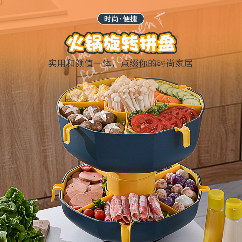 火锅蔬菜拼盘家用分格塑料叠层水