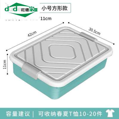 大号衣服被子超薄扁平床下收纳盒