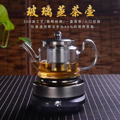 家用电陶炉煮茶玻璃耐高温加厚泡茶烧水壶小茶炉蒸茶壶煮茶器