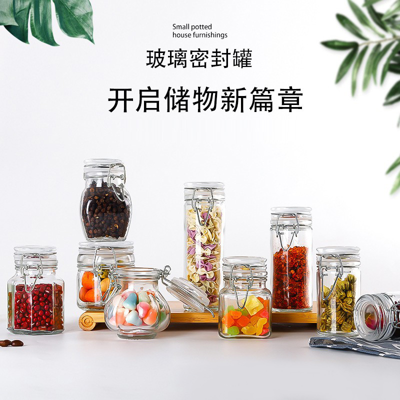 厨房食品密封调料瓶调味品瓶小号卡扣储物罐茶叶玻璃迷你佐料瓶