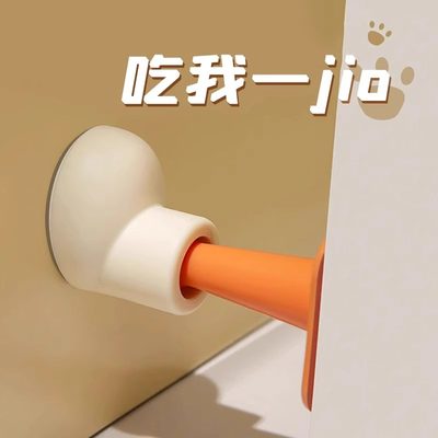 创意门挡免打孔静音门吸门档门阻防风防撞门塞门碰阻门器强磁地吸