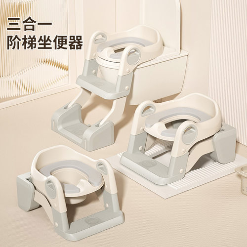 儿童马桶坐便器楼梯式宝宝尿便盆圈蹲便改坐便小孩阶梯脚踩凳蹲坑