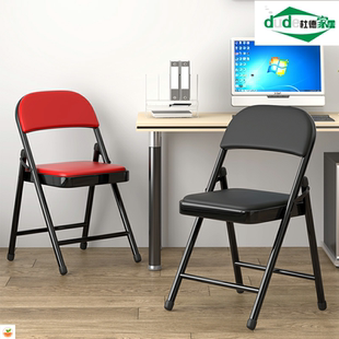 折叠椅子家用靠背便携简易凳子电脑办公室会议座椅宿舍餐椅麻将椅