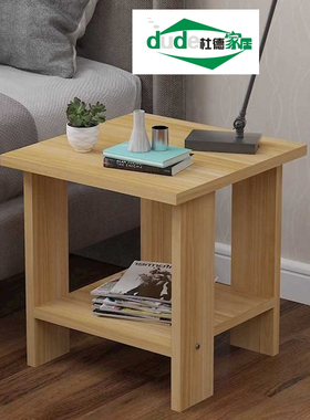 沙发小茶几台子方型正方形室内可携式办公室角几边几台式可收纳多