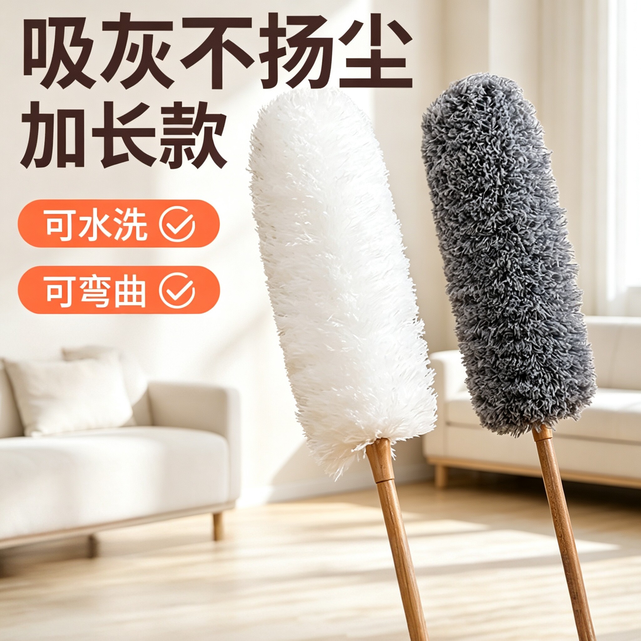 加长可弯曲除尘掸可水洗除尘缝隙灰尘清洁木柄除尘掸子多色可选