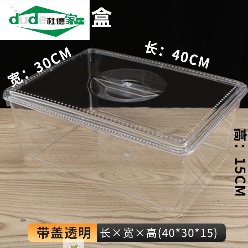 亚克力超市食品展示盒散装零食高透明带盖陈列收纳盒果干果盒子