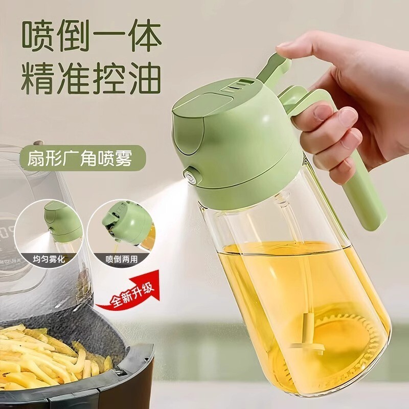 油壶家用厨房喷倒两用食用喷油壶玻璃二合一体式喷雾油瓶高档油壶