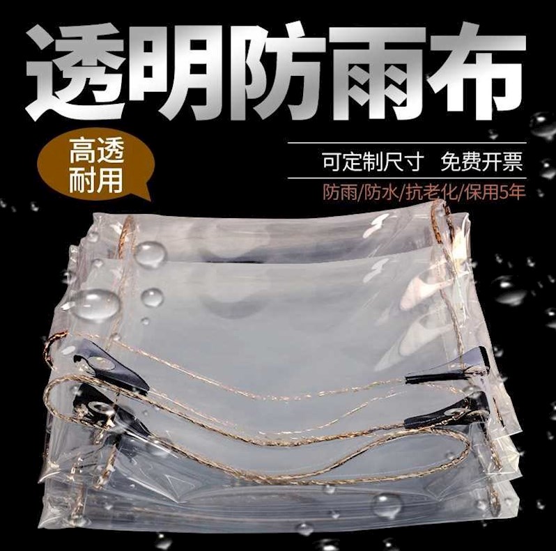 阳台防雨神器家用洗车房防盗窗防水帘透明防雨布防晒窗帘沐室拉帘