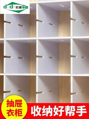 柜桶亚克力组合格子整理分隔板