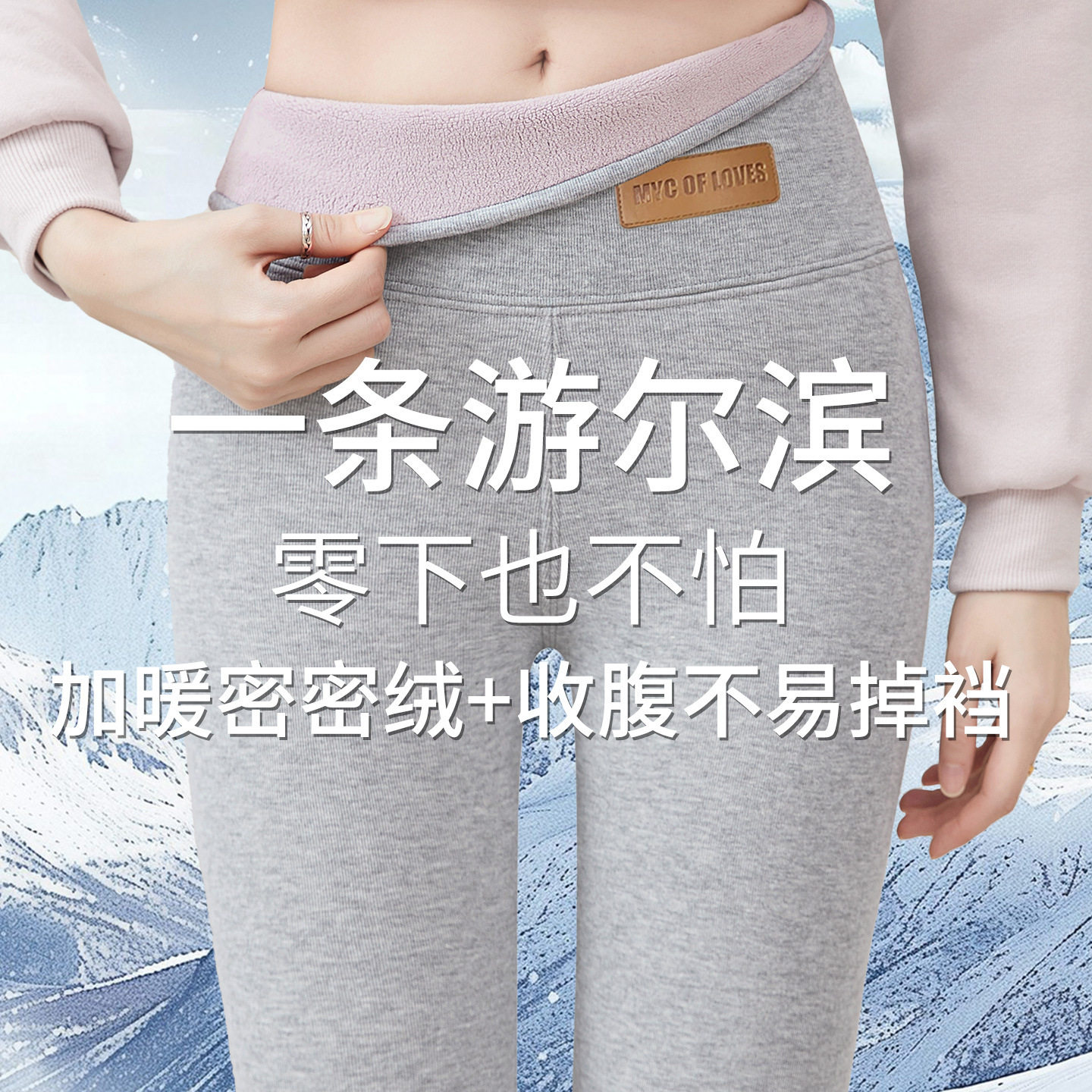 护腰秋冬季打底裤女高腰显瘦紧身东北新款加厚加绒瑜伽保暖棉裤子