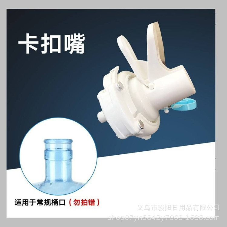 桶装水嘴支架饮大机纯净龙头倒置