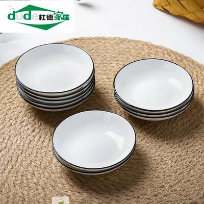 10只装陶瓷4寸小蝶子清新碟吃盘