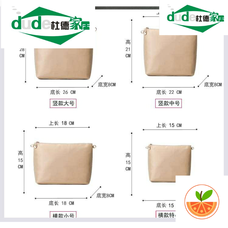 包包分隔内袋背包内胆收纳包手提