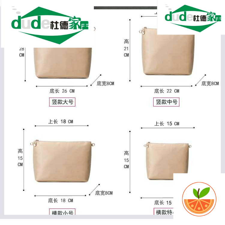 包包分隔内袋背包内胆收纳包手提包内分隔袋夹层隔层袋内置化妆包 收纳整理 化妆包 原图主图