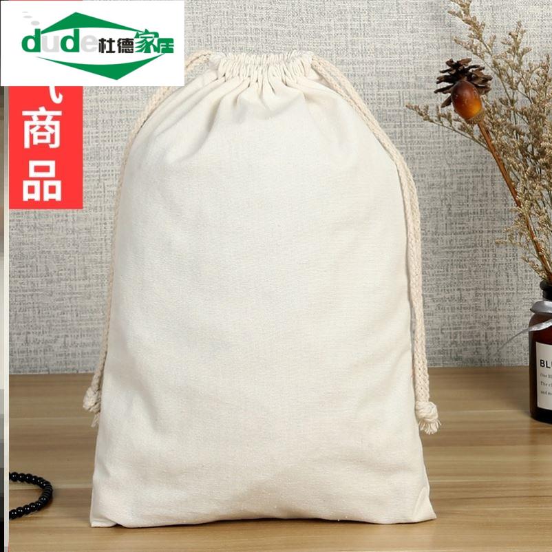 专用 陈皮 陈化 收纳袋 存放 棉麻 布袋