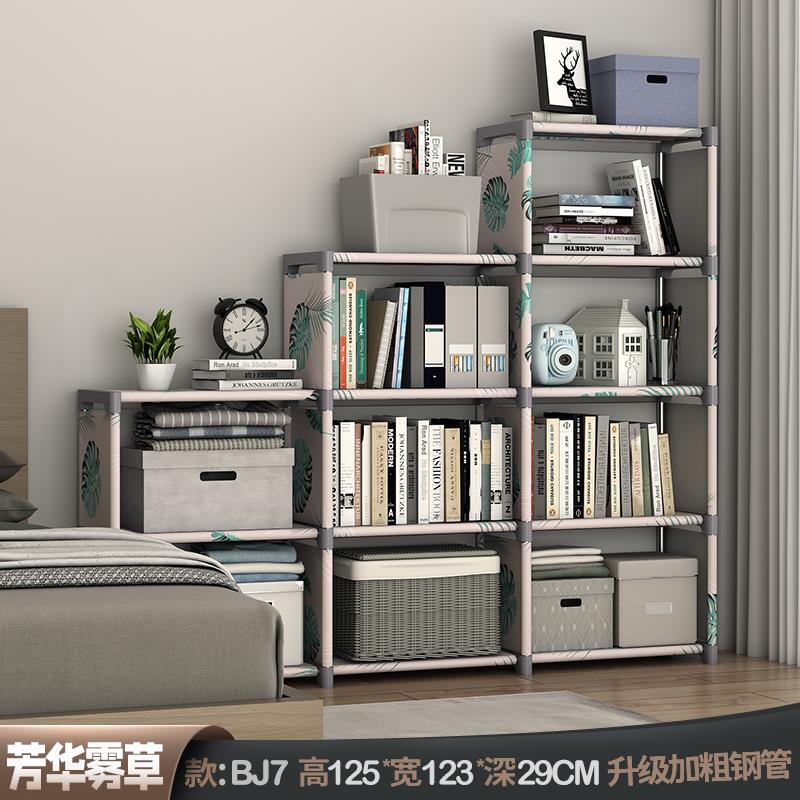 书架置物架落地床头钢管布艺收纳架儿童学生桌上出租房简易储物柜