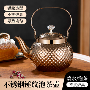 咖啡壶 不锈钢泡茶壶饭厅锤纹茶水壶带滤网家用花茶壶烧水壶韩式