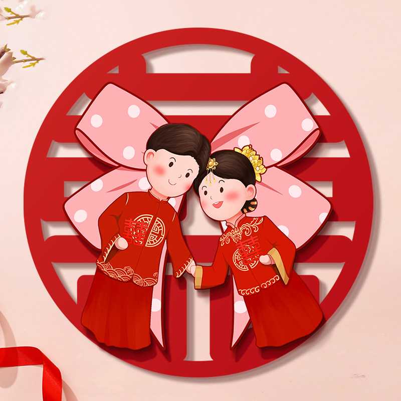 结婚喜字贴纸婚礼大门装饰套装简约布置窗花布置房门婚庆创意用品