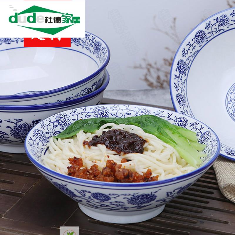 日式陶瓷青海波斗笠餐具7英寸9单