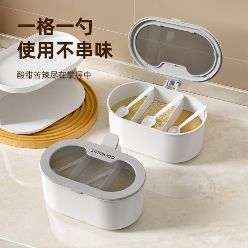 调料盒一体多格厨房家用调料罐调味罐组合套装壁挂收纳味精调味盒