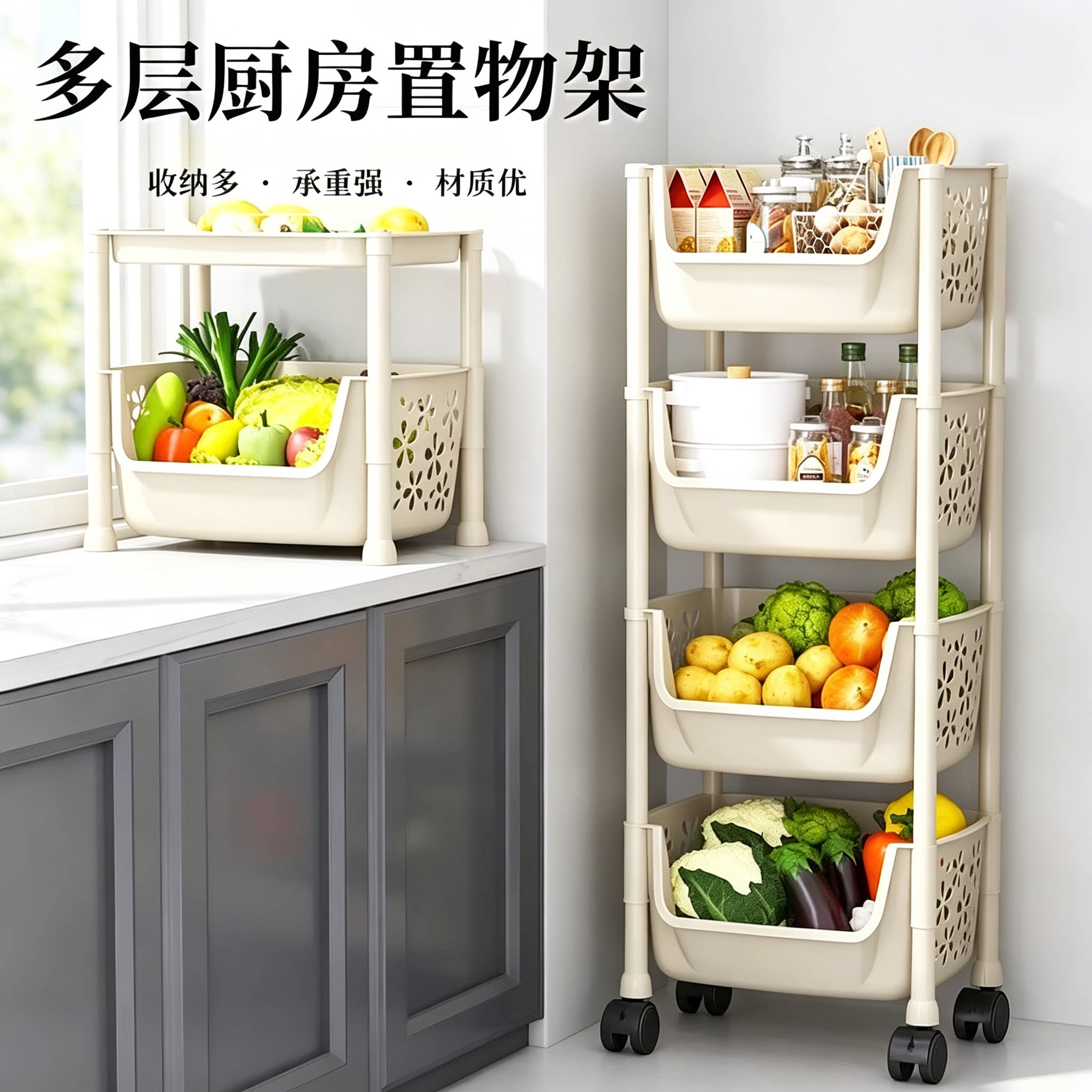 置物多层架子塑料置地式卫生间厨房落地小号长方形洗手间收纳蔬菜