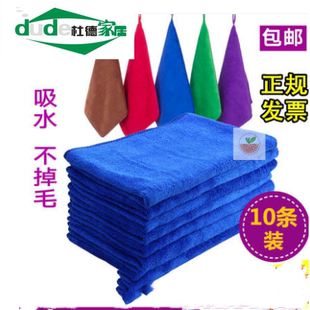 吸水擦厨房头巾帕子洗脸巾足疗抹布大红色美容院保洁新款清洁毛巾