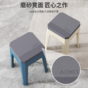 凳子40cm高加厚椅子厘米家用公分35板凳矮成人37中32儿童学习塑料