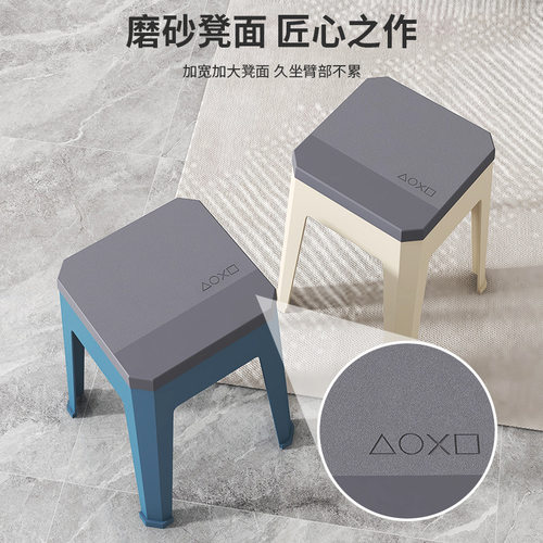 凳子40cm高加厚椅子厘米家用公分35板凳矮成人37中32儿童学习塑料
