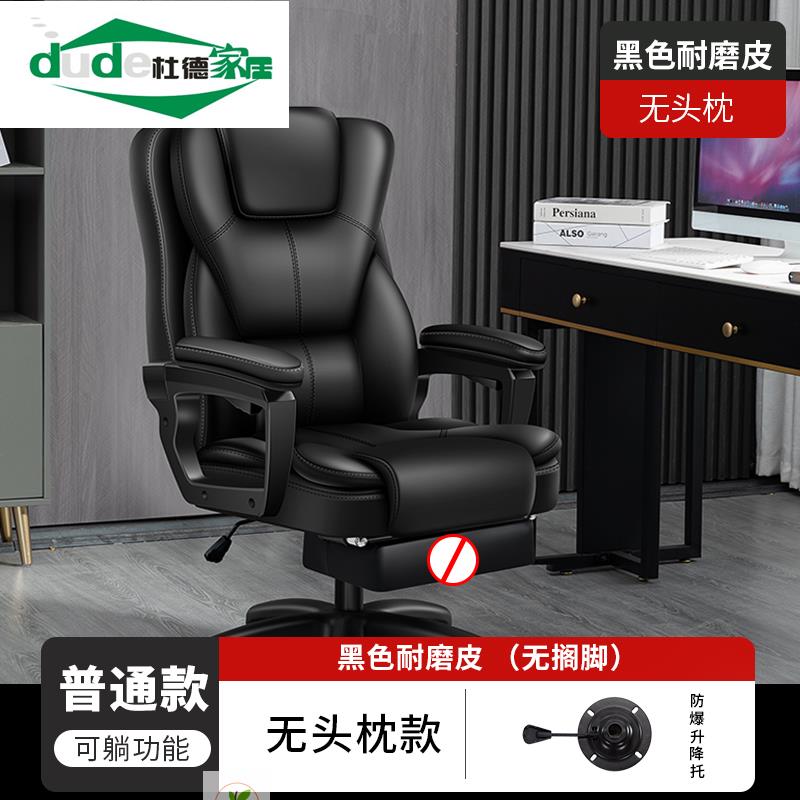 电脑椅家用舒适久坐书房商务老板椅游戏沙发座椅办公椅子靠背电竞