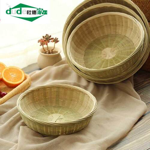 圆形家用竹编盛馒头框竹筐放馍篮子厨房编织