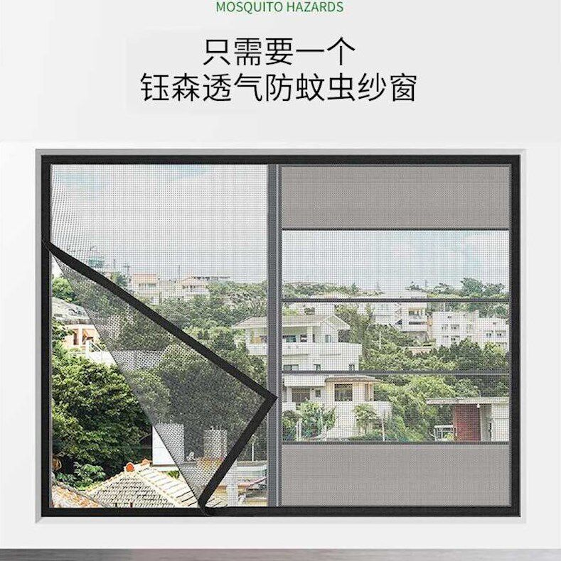 阳台窗户改造老式窗户改造磁条贴 强力 纱窗窗户蚊帐粘贴式自粘