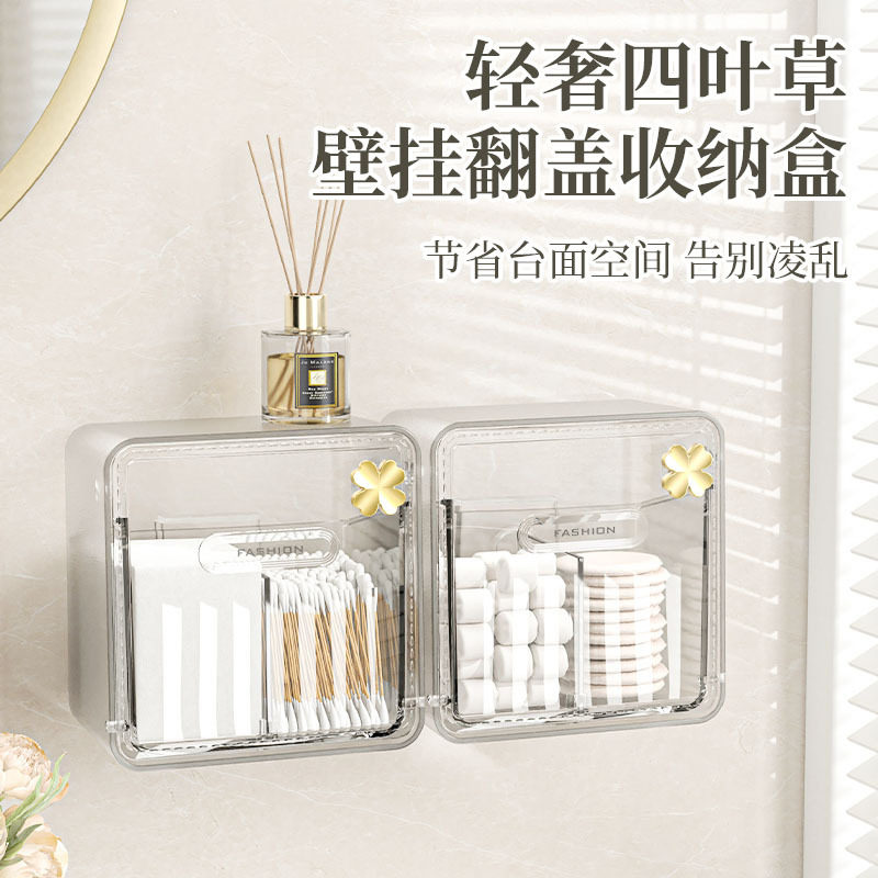 棉签收纳盒卫生间化妆棉卸妆洗脸巾壁挂式免打孔发夹口红皮筋盒子