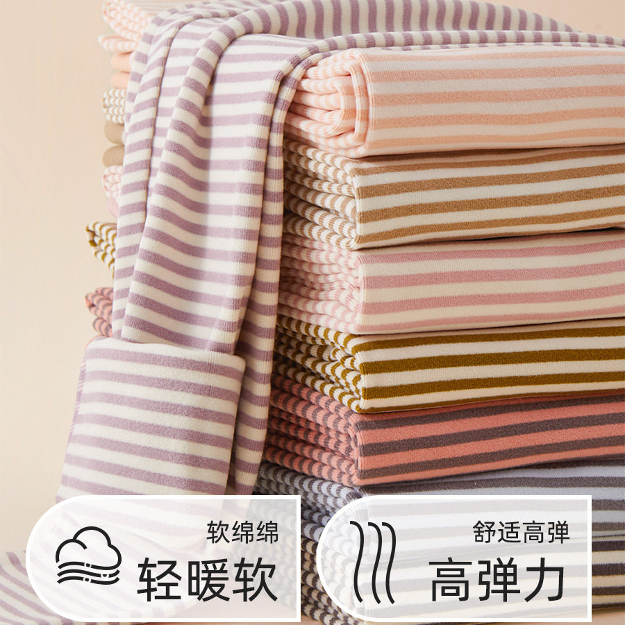 护腰女士棉质保暖秋冬修身高腰弹力无痕条纹打底裤秋裤内穿棉毛裤