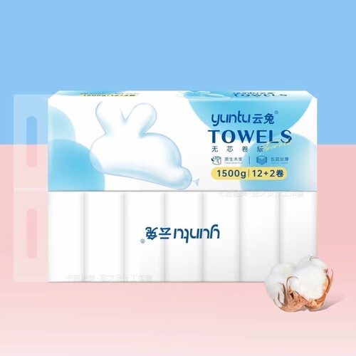 云兔原生木浆加厚卷纸家用商用学生无芯卷纸12+2卷，每提1500克