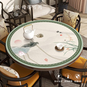 桌垫防水防油免洗餐桌布PU皮革圆形茶几垫茶几罩中式 风雅茶几垫