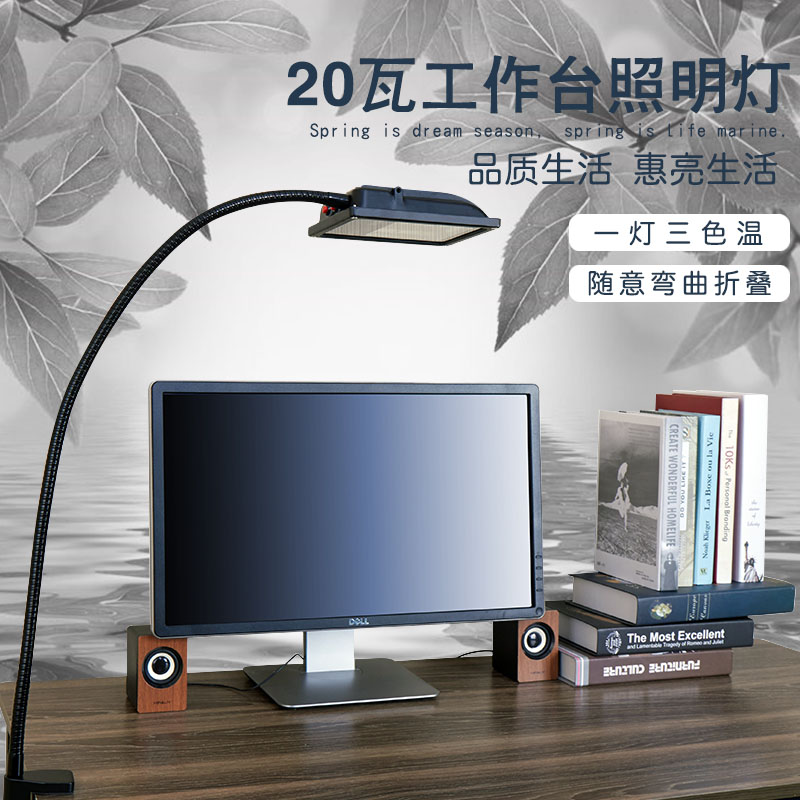 大学宿舍台灯学习护眼专用长臂灯插电式可调光夹式高度高美式复古