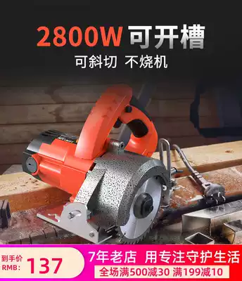 Household multi-function stone small masonry cutting machine 45 degree tile handheld portable toothless chainsaw cutting machine