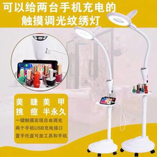 美容院纹绣灯美睫灯落地灯护眼无影灯超亮睫毛嫁接便携纹绣专用灯