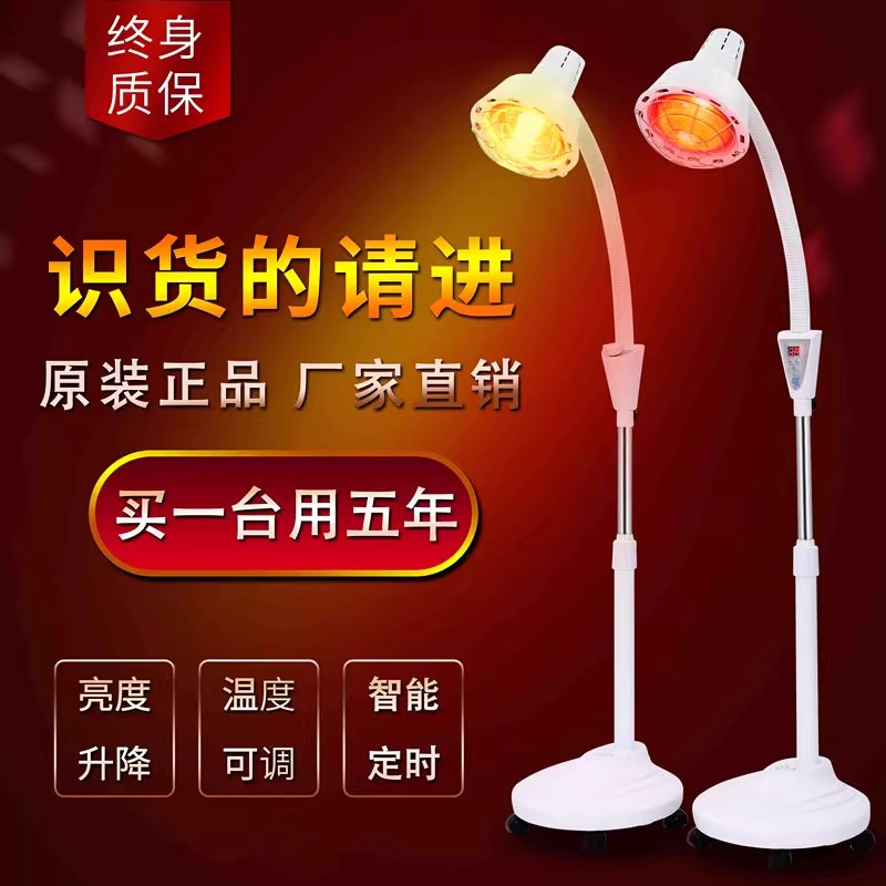 远红外线理疗灯双头美容院加热