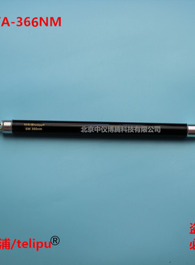 366nm紫外灯管人体大肠杆菌埃希氏6W灯管检测紫外灯 366紫外光灯