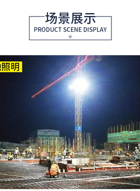 亚明led塔吊灯工地超亮2000W远程灯建筑之星强光探照灯户外1000w
