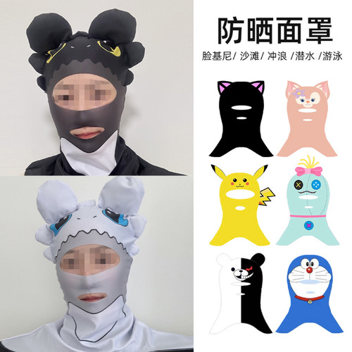 熊猫大人黑无牙潜水脸基尼游泳防晒全脸头套女男海边浮沙滩户外帽