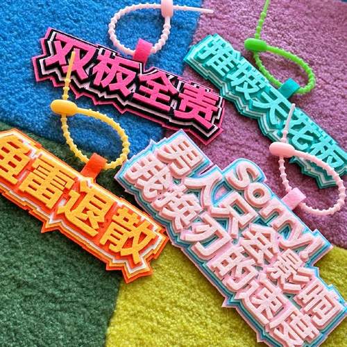 熊猫大人滑雪挂件滑雪装饰