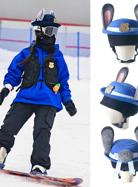 熊猫大人朱迪滑雪头盔套蓝色头盔帽防风防冻帽单板双板滑雪头盔帽