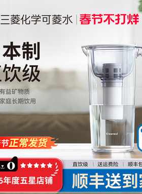三菱净水器新品cleansui可菱水CP503家用直饮自来水过滤净水壶