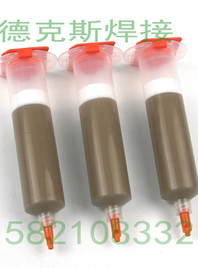 青铜焊膏 BCu88Sn-P BCuSn8-P BCuSn12-P 焊接材料100克针筒装